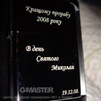 Зажигалка Zippo в подарок